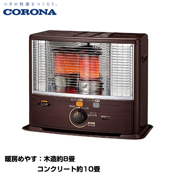 CORONA コロナ ポータブル石油ストーブ SXシリーズ 木造8畳/コンクリート10畳 (重量：9.3kg) SX-E2924WY(M)