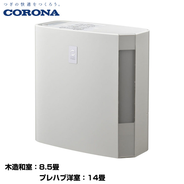 CORONA コロナ ハイブリッド式加湿器 4L 500ml 木造8.5畳/プレハブ14畳 (重量：3.9kg) UF-H5024R(W)