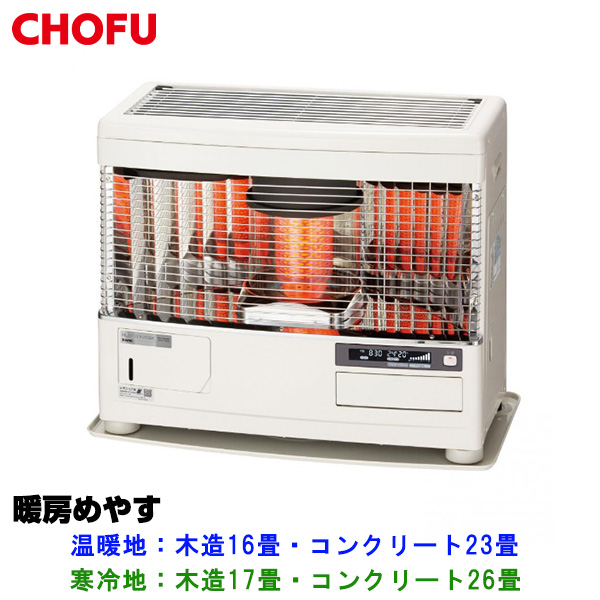 CHOFU 長府製作所 UFH-6411URF D