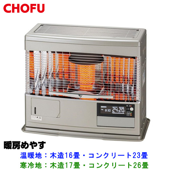 CHOFU 長府製作所 UFH-6432UKF D(SG)