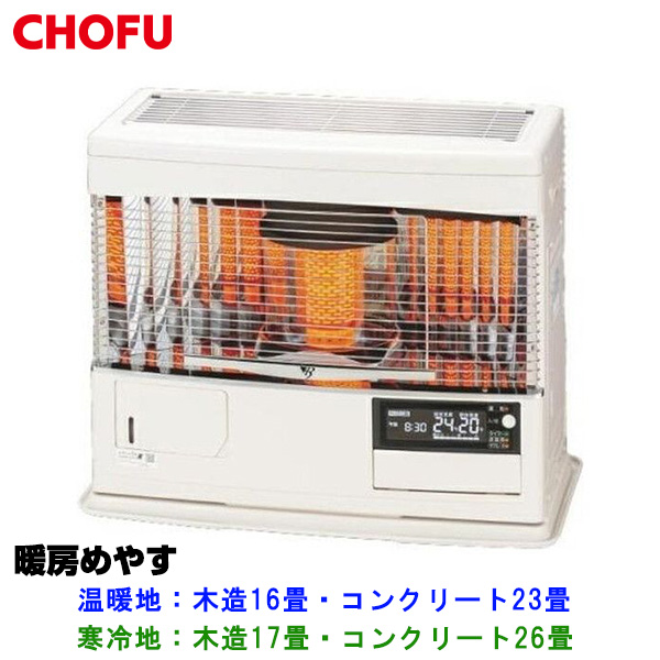 CHOFU 長府製作所 UFH-6432UKF D(W)