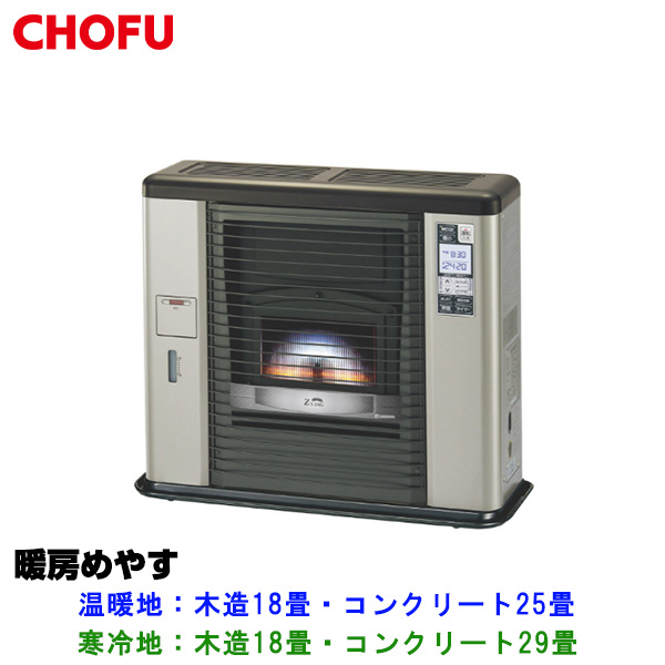 CHOFU 長府製作所 UFH-703RX D