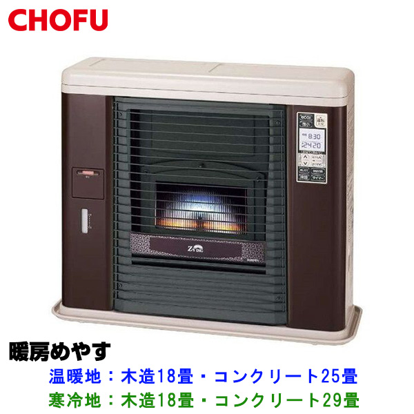 CHOFU 長府製作所 UFH-703SX D(BR)/(SB)