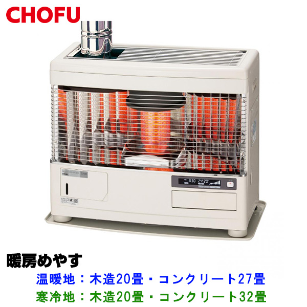 CHOFU 長府製作所 UFH-7711URC D