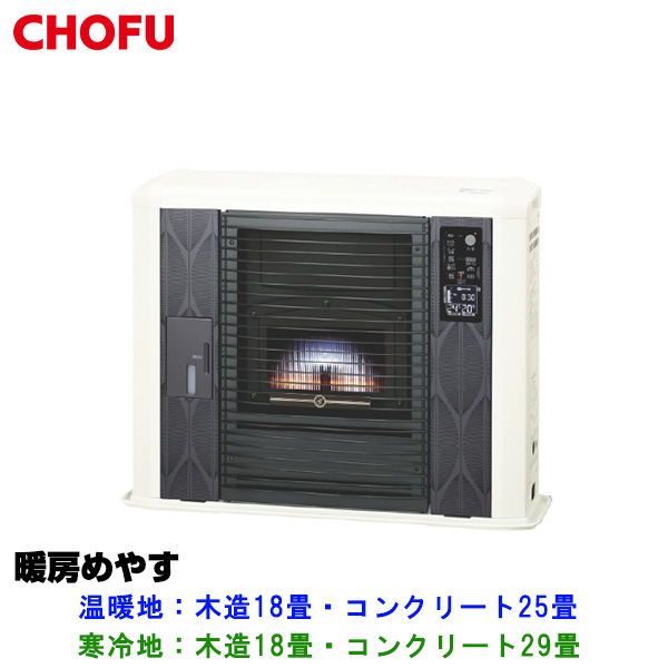 CHOFU 長府製作所 UFH-G7040SX D