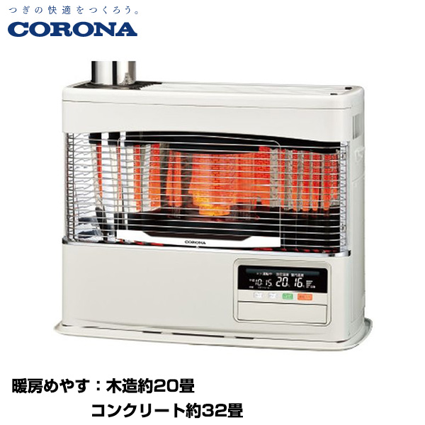 CORONA コロナ 寒冷地用大型ストーブ PKシリーズ FF式輻射＋床暖 主に20畳用 (別置タンク式[別売]) (重量：30kg) UH-7724PK(W)