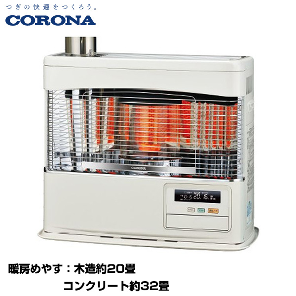 CORONA コロナ 寒冷地用大型ストーブ PRシリーズ FF式輻射＋床暖 主に20畳用 (別置タンク式[別売]) (重量：30kg) UH-7724PR(W)