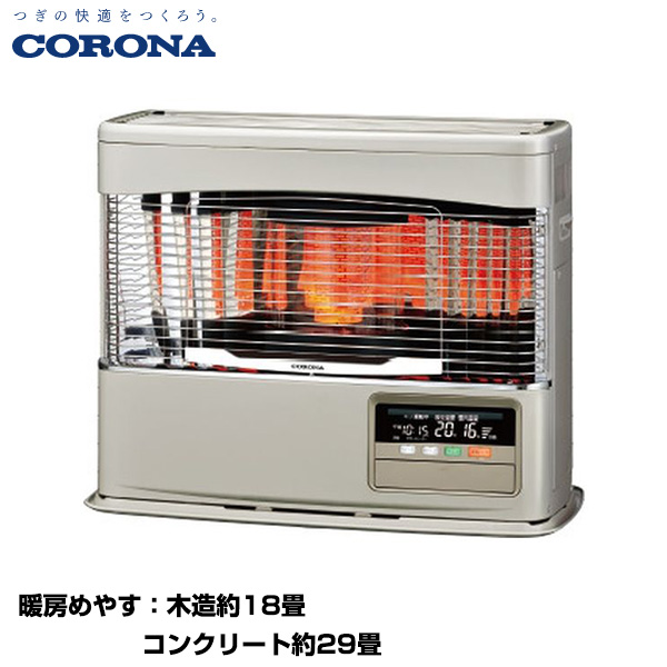 CORONA コロナ 寒冷地用大型ストーブ PKシリーズ FF式輻射＋床暖 主に18畳用 (別置タンク式[別売]) (重量：34kg) UH-F7024PK(N)