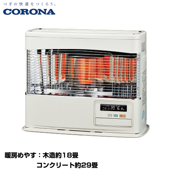 CORONA コロナ 寒冷地用大型ストーブ PRシリーズ FF式輻射＋床暖 主に18畳用 (別置タンク式[別売]) (重量：34kg) UH-F7024PR(W)