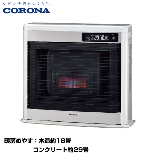 CORONA コロナ 寒冷地用大型ストーブ フィルネオ床暖 FF式輻射＋床暖 主に18畳用 (別置タンク式[別売]) (重量：29kg) UH-FIR7024(W)