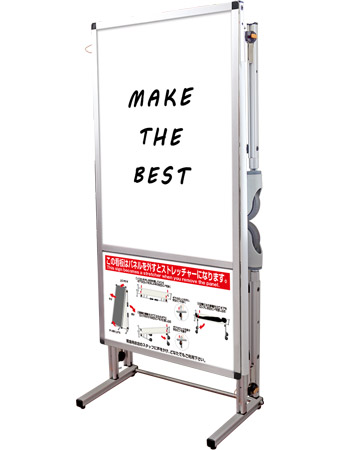 常磐精工 フリースタンド サポートメッセージショートストレッチャーホワイトボード SPM-STANKA-WB|【店舗用品】