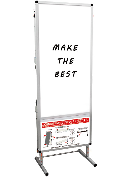 常磐精工 フリースタンド サポートメッセージストレッチャーホワイトボードロング SPM-TANKA-WBL|【店舗用品】