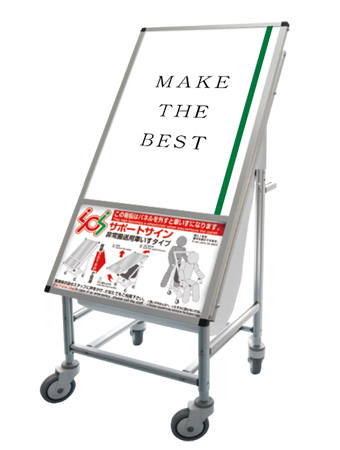 常磐精工 フリースタンド サポートサイン車いすアクリルカバー SPS-ISU-AC|【店舗用品】