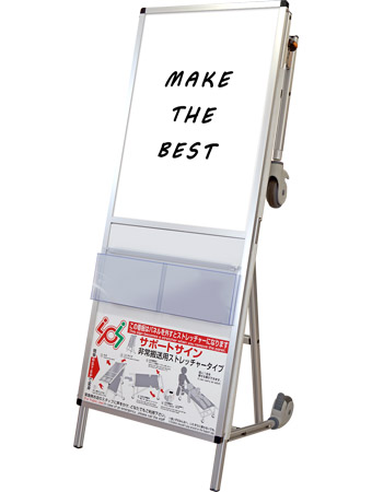 常磐精工 フリースタンド サポートサインニューストレッチャーホワイトボード SPS-NTANKA-WB|【店舗用品】
