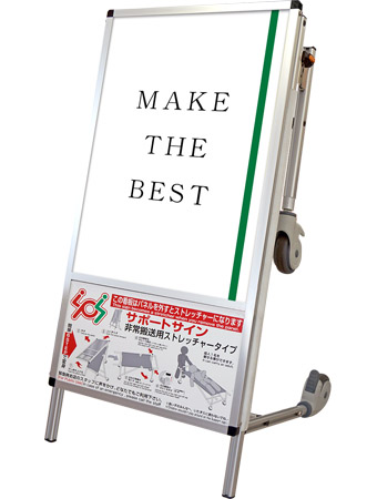 常磐精工 フリースタンド サポートサインショートストレッチャーアクリルカバー SPS-STANKA-AC|【店舗用品】