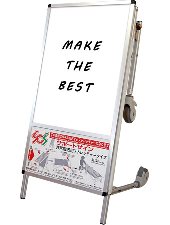 常磐精工 フリースタンド サポートサインショートストレッチャーホワイトボード SPS-STANKA-WB|【店舗用品】