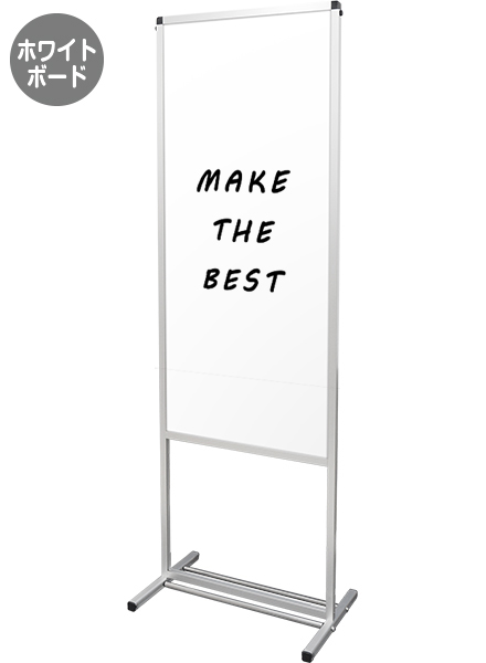 常磐精工 トールパーテーション1200X600 (ホワイトボード) THBP1200X600WB|【店舗用品】
