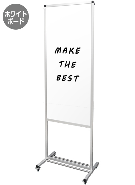 常磐精工 トールパーテーション1200X600 キャスター付 (ホワイトボード) THBP1200X600WBK|【店舗用品】