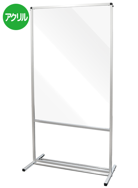 常磐精工 トールパーテーション1200X900 THBP1200X900|【店舗用品】