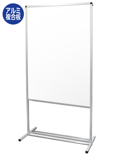 常磐精工 トールパーテーション1200X900 (アルミ複合板) THBP1200X900AP|【店舗用品】