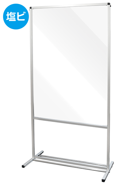 常磐精工 トールパーテーション1200X900 (塩ビ仕様) THBP1200X900E|【店舗用品】
