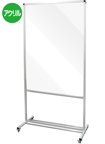 常磐精工 トールパーテーション1200X900 キャスター付 THBP1200X900K|【店舗用品】