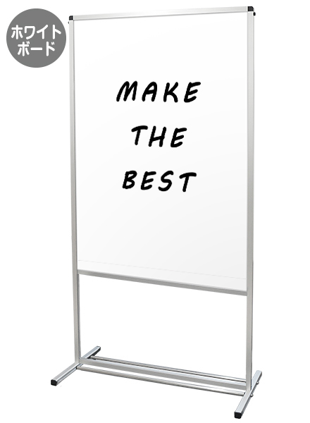 常磐精工 トールパーテーション1200X900 (ホワイトボード) THBP1200X900WB|【店舗用品】