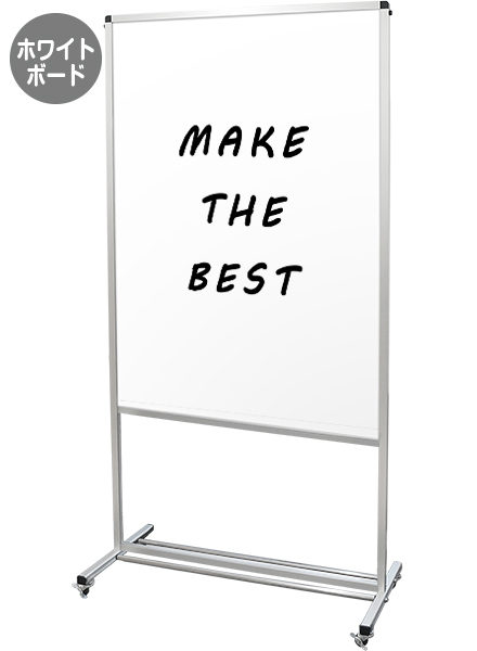 常磐精工 トールパーテーション1200X900 キャスター付 (ホワイトボード) THBP1200X900WBK|【店舗用品】