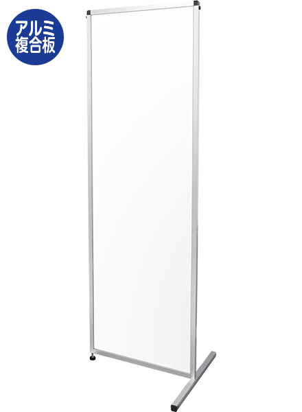 常磐精工 トールパーテーション1800X600 トライアングル (アルミ複合板) THBP1800X600AP-3T|【店舗用品】