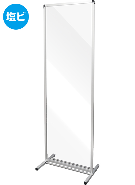常磐精工 トールパーテーション1800X600 (塩ビ仕様) THBP1800X600E|【店舗用品】