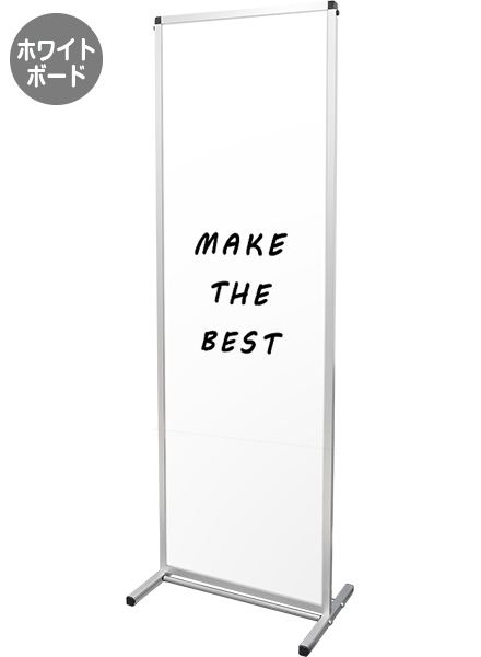 常磐精工 トールパーテーション1800X600 (ホワイトボード) THBP1800X600WB|【店舗用品】