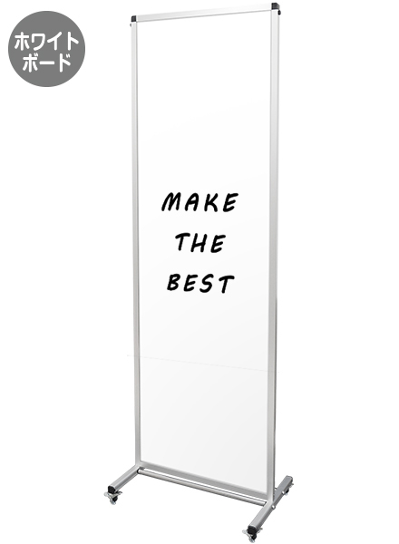 常磐精工 トールパーテーション1800X600 キャスター付 (ホワイトボード) THBP1800X600WBK|【店舗用品】