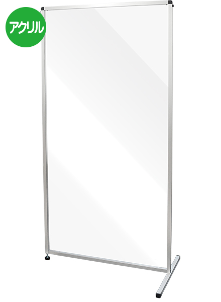 常磐精工 トールパーテーション1800X900 トライアングル THBP1800X900-3T|【店舗用品】