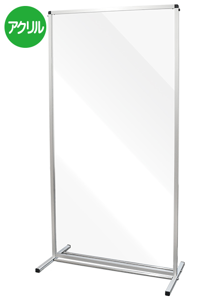 常磐精工 トールパーテーション1800X900 THBP1800X900|【店舗用品】