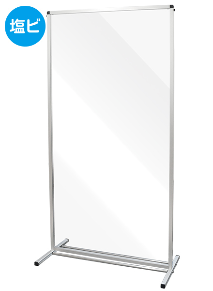 常磐精工 トールパーテーション1800X900 (塩ビ仕様) THBP1800X900E|【店舗用品】