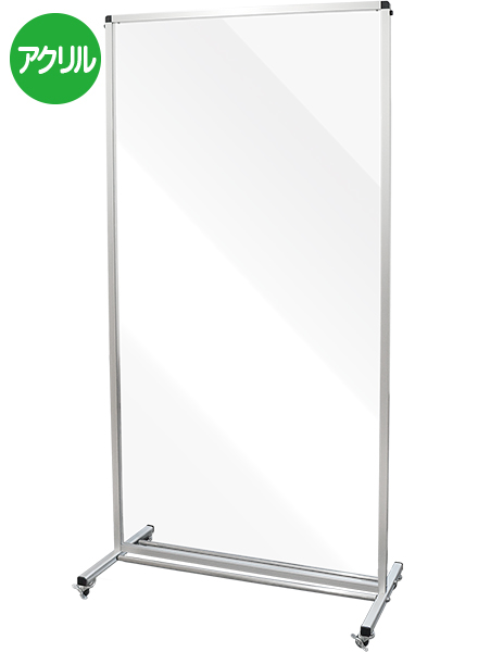 常磐精工 トールパーテーション1800X900 キャスター付 THBP1800X900K|【店舗用品】
