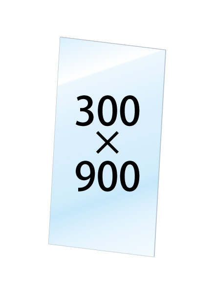 【送料別途見積】常磐精工 専用オプション VASK用透明アクリル板1.5mm厚 300×900 VASKOP-ACC300X900|【店舗用品】