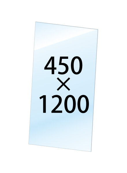 【送料別途見積】常磐精工 専用オプション VASK用透明アクリル板1.5mm厚 450×1200 VASKOP-ACC450X1200|【店舗用品】