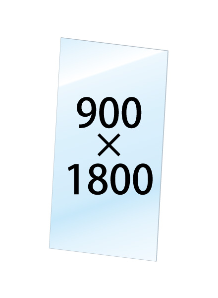 【送料別途見積】常磐精工 専用オプション VASK用透明アクリル板1.5mm厚 900×1800 VASKOP-ACC900X1800|【店舗用品】