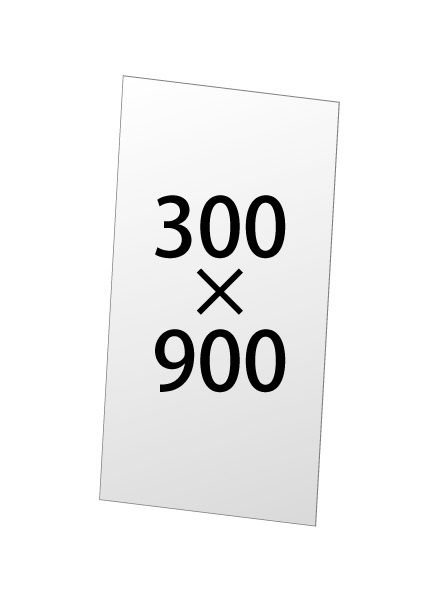 【送料別途見積】常磐精工 専用オプション VASK用アルミ複合板(白)3mm厚 300×900 VASKOP-AP300X900|【店舗用品】