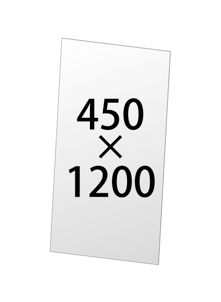 【送料別途見積】常磐精工 専用オプション VASK用アルミ複合板(白)3mm厚 450×1200 VASKOP-AP450X1200|【店舗用品】