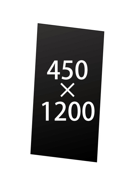 【送料別途見積】常磐精工 専用オプション VASK用アルミ複合板(黒)3mm厚 450X1200 VASKOP-APB450X1200|【店舗用品】