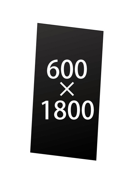 【送料別途見積】常磐精工 専用オプション VASK用アルミ複合板(黒)3mm厚 600X1800 VASKOP-APB600X1800|【店舗用品】