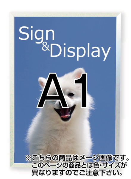 常磐精工 壁面サイン ワンタッチフロントパネル A1 WFP-A1|【店舗用品】