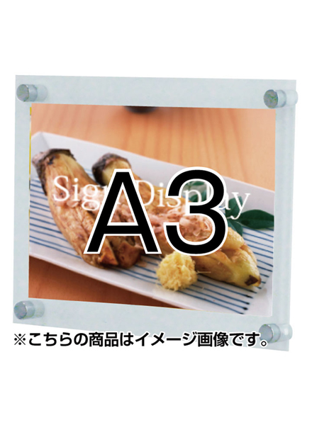 常磐精工 壁面サイン ウォールメイキャップアクリルA3 WKT-A3|【店舗用品】