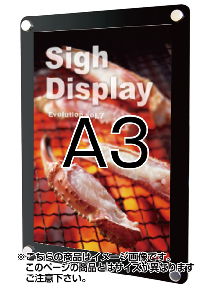 常磐精工 壁面サイン ウォールポスターサイン ブラック A3 WPSB-A3|【店舗用品】