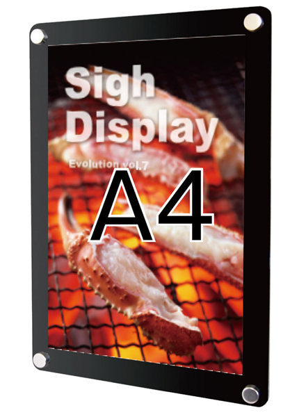 常磐精工 壁面サイン ウォールポスターサイン ブラック A4 WPSB-A4|【店舗用品】