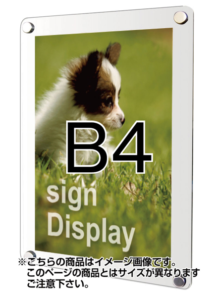 常磐精工 壁面サイン ウォールポスターサイン ホワイト B4 WPSW-B4|【店舗用品】