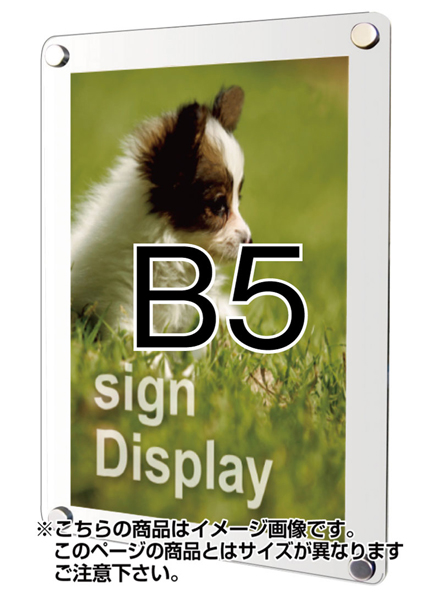 常磐精工 壁面サイン ウォールポスターサイン ホワイト B5 WPSW-B5|【店舗用品】