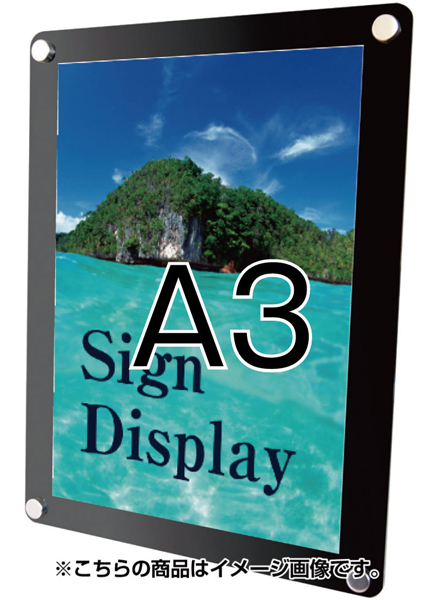 常磐精工 壁面サイン ウォールメイキャップブラックA3 WTB-A3|【店舗用品】